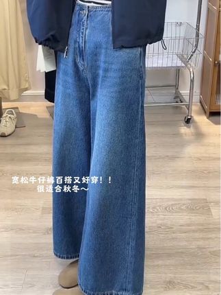 很喜欢这种宽松又百搭的牛仔裤 很适合秋冬!日常通勤都可以穿~#宽松牛仔裤#秋季牛仔裤#百搭牛仔裤 #显瘦牛仔裤 #百搭显瘦