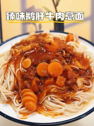 在家也能给孩子做好吃的意面#美食 #意面 #懒人美食 #这也太好吃了 #速食美食