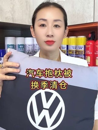 汽车抱枕被子两用车用车载厚实被子二合一车内午睡加厚抱枕毯被子#汽车抱枕被 #汽车抱枕被子两用 #抱枕被子二合一 #有车必备