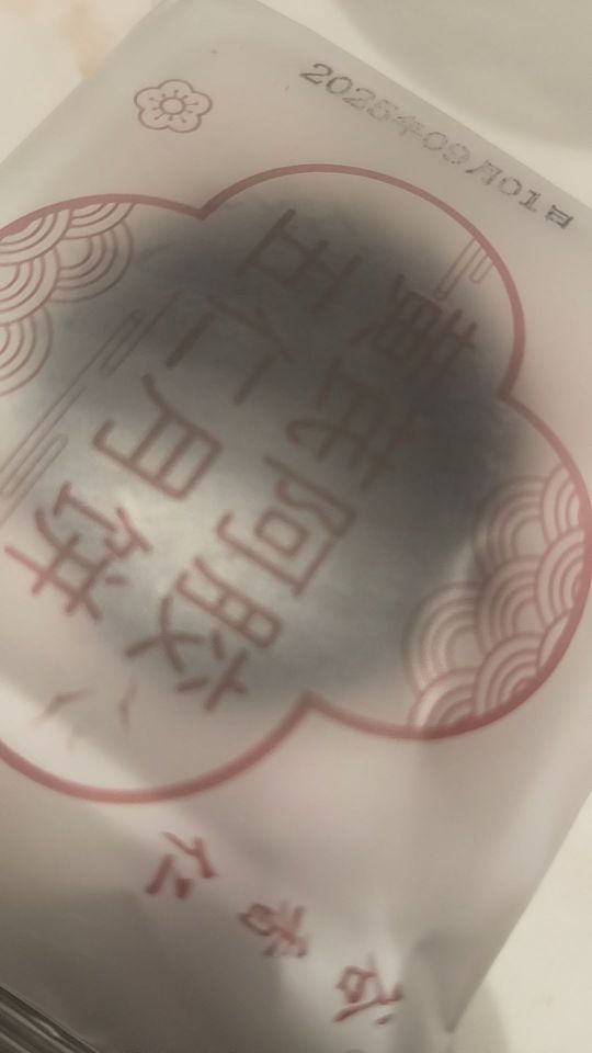 一般般,阿胶月饼直播间说的不甜买回来太甜了#我在抖音买买买