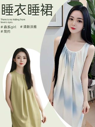 #时尚洋气家居服#时尚居家服 #睡衣家居服 #睡衣穿搭 #时尚精品女装