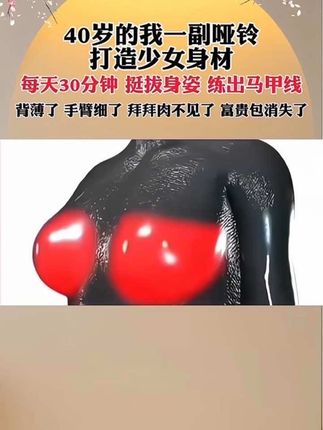 居家一对哑铃练全身#居家健身有新招 #好身材练起来 #背薄一寸年轻十岁 #哑铃健身 #拥有好身材