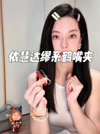 缪系甜美刘海夹 #多巴胺女孩穿搭 #缪系穿搭 #刘海夹