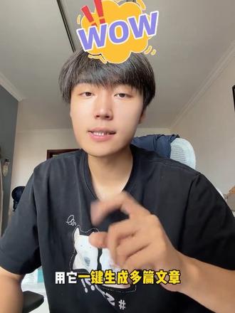 别再死磕手写头条!AI一键批量出文,小白零门槛#绘文ai #ai
