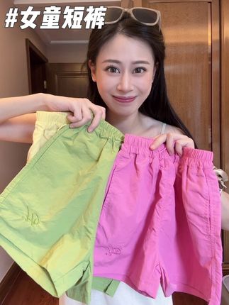 这款多巴胺色系的速干短裤好看又实惠 可以放心入#夏季穿搭 #短裤 #是欢欢哟 #速干裤 #夏日必备