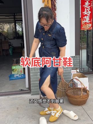 好穿又好搭的软底阿甘鞋,透气舒适,夏天穿也不闷汗#好鞋推荐#鞋子 #女鞋#好穿不累脚