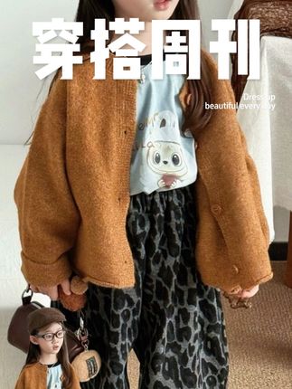 复古套头休闲童装单排扣卡通动漫宽松毛衣豹纹裤女套装#爆款热卖中 #女童穿搭 #生女儿就是用来打扮的 #抖音小助手 #抖音大数据推荐给有需要的人