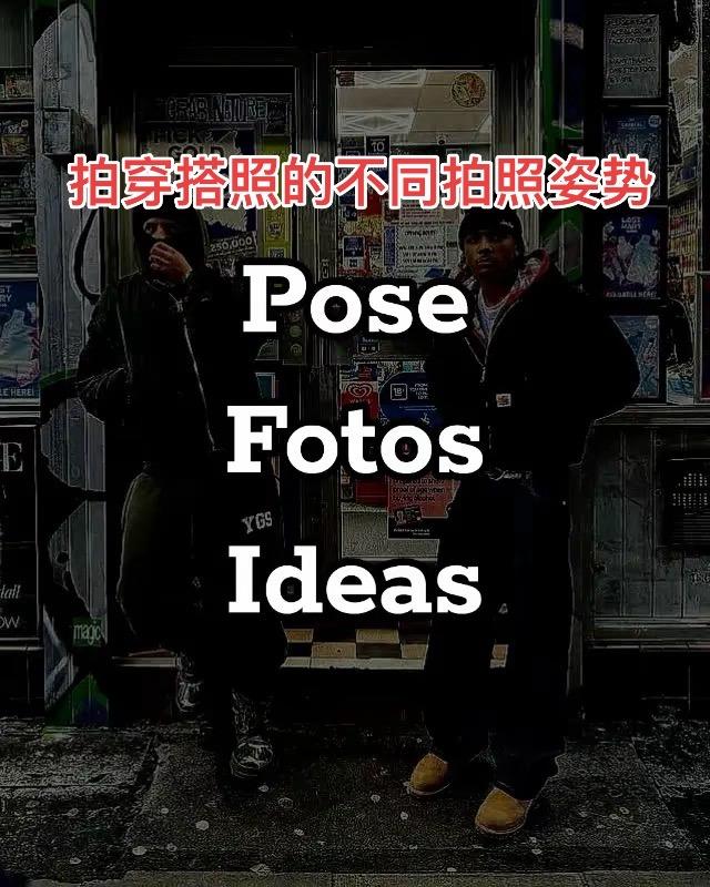 chosen 1。#美式复古 #说唱 #hiphop #欧美 #穿搭