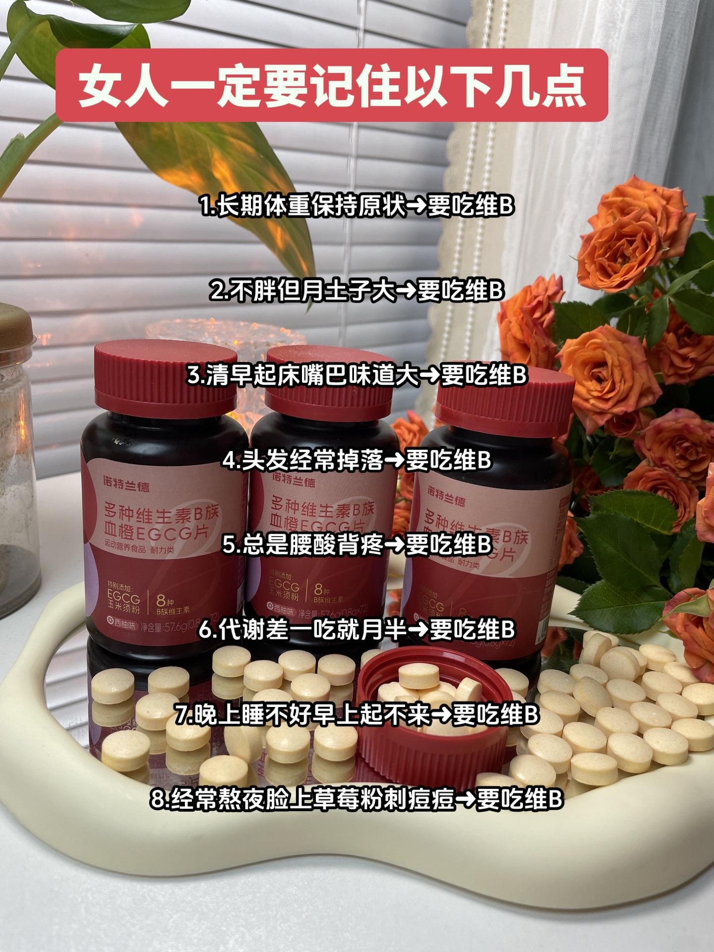 #女人必看#好物推荐🔥 #变美小技巧 #女人变美秘籍#干货推荐