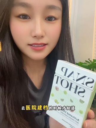 以前呀是真的不懂,现在知道还有这么好吃又好吸收的,那肯定要选择它啦#为好孕干杯 #perdays活性叶酸粉 #孕期仪式感#孕期#叶酸