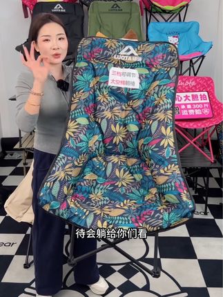 三档调节加棉大躺椅来了,透气舒适,带回去感受一下吧,真的好舒服,可坐可躺可折叠收纳,居家户外休闲办公午休睡觉都可以!#居家好物 #户外露营 #躺椅 #休闲椅 #折叠椅