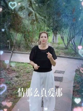 人生如酒,淡了没味,浓了上头,拿得起,也放得下,不吃酒后饼,不听酒后事…#抖音热歌 #零基础学舞蹈