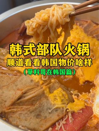 理查不会降落🛬(草料哥)