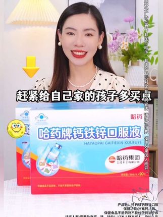 #强烈推荐 #好物分享#健康#视频同款#上热门@DOU+小助手