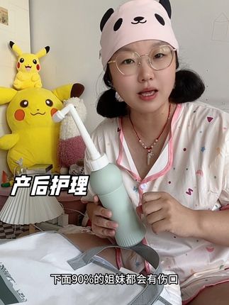 产后清洗不能蹲下,不能用盆洗,不能用花洒,这个冲洗器真的老方便了,坐在马桶上冲洗就可以,产后少遭很多罪,坐月子也都要用到#冲洗器 #产后护理#待产包 #孕期好物分享 #生娃必备