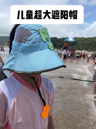 原来卖30多的,清库存了,才13.9可以用好几年啊,太划算了#遮阳防晒 #夏季遮阳帽