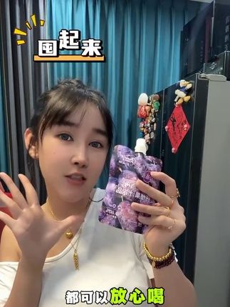 西梅汁大餐救星,一键清空#西梅汁 #减肥