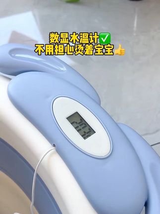 宝宝折叠浴盆,PP环保材质,安全无异味,超大容量,能用到宝宝上幼儿园也没问题!#孕期好物分享 #母婴好物 #待产包  #折叠浴盆