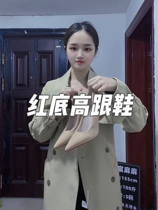 日常红底高跟鞋女漆皮 2025新款通勤尖头浅口气质性感细跟单鞋 10CM#穿出高级感#高跟鞋 #绝美高跟鞋#显高品瘦显腿长#御姐范儿