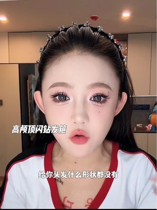 #高颅顶发型教程 #高颅顶发箍 #高颅顶显脸小神仙发型 #发箍这样戴好美 #发箍控
