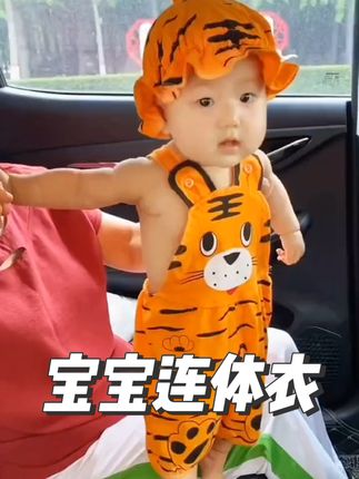 2025新款夏季婴儿开档无袖连体衣服夏薄款男女宝宝纯棉哈衣西瓜老虎服夏季爬服,好多造型,宝宝穿上好可爱呀#萌萌哒小可爱 #连体衣#造型连体衣#婴幼儿服饰