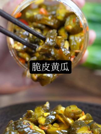 脆皮黄瓜!#好物推荐🔥 #短视频带货 #来一单试一试吧 #视频同款 #好吃又下饭的脆皮黄瓜