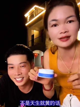 黄牙黑牙结石牙渍牙污垢都可以用这款牙粉,大黄牙变白牙,用牙粉代替牙膏,牙粉清洁能力很强,家里小孩老人都给她们买上一盒,推荐拍2盒划算#牙粉 #牙粉推荐 #牙粉美白 #晓愉 #晓愉大嫂