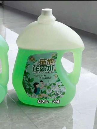 这个拖地花露水怪好用#拖地花露水 #拖地