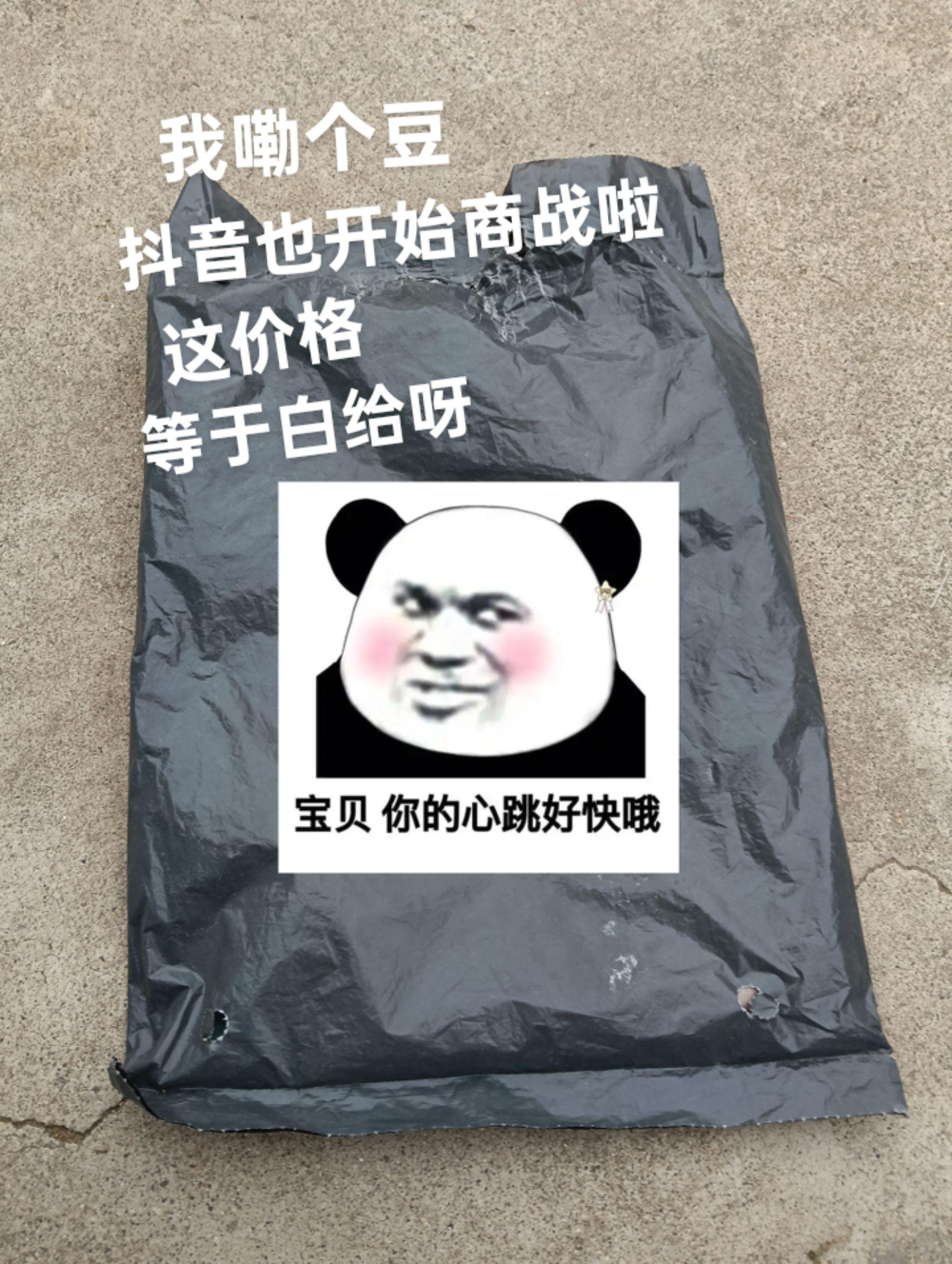 反正每天都要用,遇到这么便宜的赶紧闭眼薅吧!#好物推荐🔥 #纸巾 #抽纸