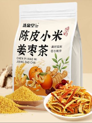 陈皮小米姜枣茶炒米姜丝陈皮姜丝红枣茶姜枣茶独立茶包 #好物推荐陈皮小米姜枣茶炒米姜丝陈皮姜丝红枣茶姜枣茶独立茶包