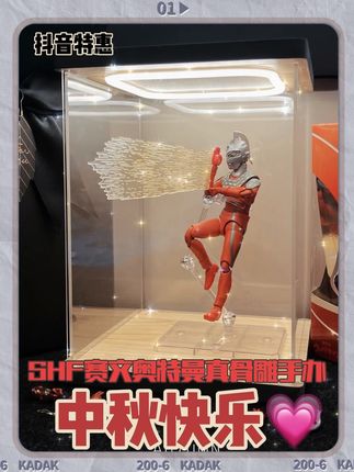 正品官方SHF赛文奥特曼真骨雕手办玩具 正品官方SHF赛文奥特曼真骨雕手办玩具 #感谢抖音官方推送上热门 #奥特曼玩具 #子路滴i动漫 #奥特曼之日 #无限回购的宝藏单品