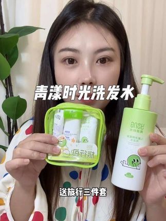 清洁力好但又温和不刺激,真的很好用,用了两个多月了才敢说,最惊喜的是俩豆现在真的不抓头了,不用天天洗头了。#儿童洗发水 #青漾时光 #儿童洗护用品推荐 #母婴好物