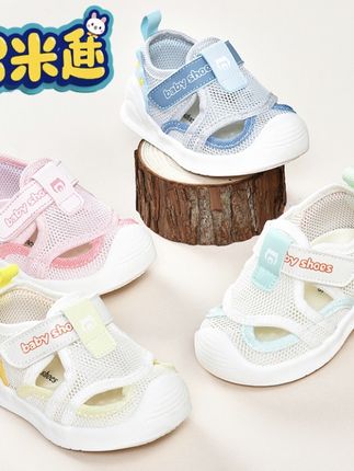 (偏大)新款凉鞋男女夏季机能学步鞋0一1-4岁软底婴幼网鞋宝宝鞋子#高品质童装 #透气舒适 #百搭鞋子 #宝藏鞋子 #清凉一夏