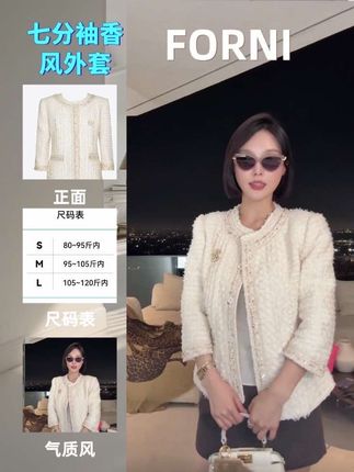 #外套 #穿搭 #高级感穿搭 #精致女人必备 #yoyo