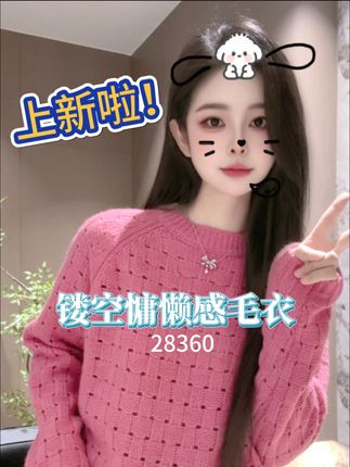 上新啦!全毛这价!小雨宿慕品牌,供线下品牌门店,质量好性价比高!#上新啦 #穿搭 #穿出自己的风格