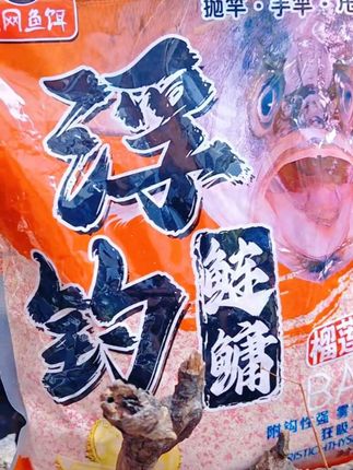 天网鱼饵浮钓鲢鳙甩大鞭饵料味型立体雾化饵料#钓鱼饵料 #爆护饵料 #垂钓爱好者
