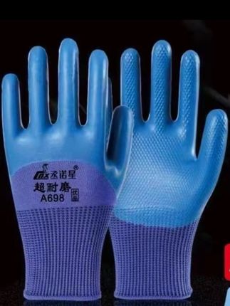 正品丞诺星A698手套劳保耐磨防滑防水干活 #劳保手套 #直播高光 #厂家直发品质保证 #手套 #防滑耐磨