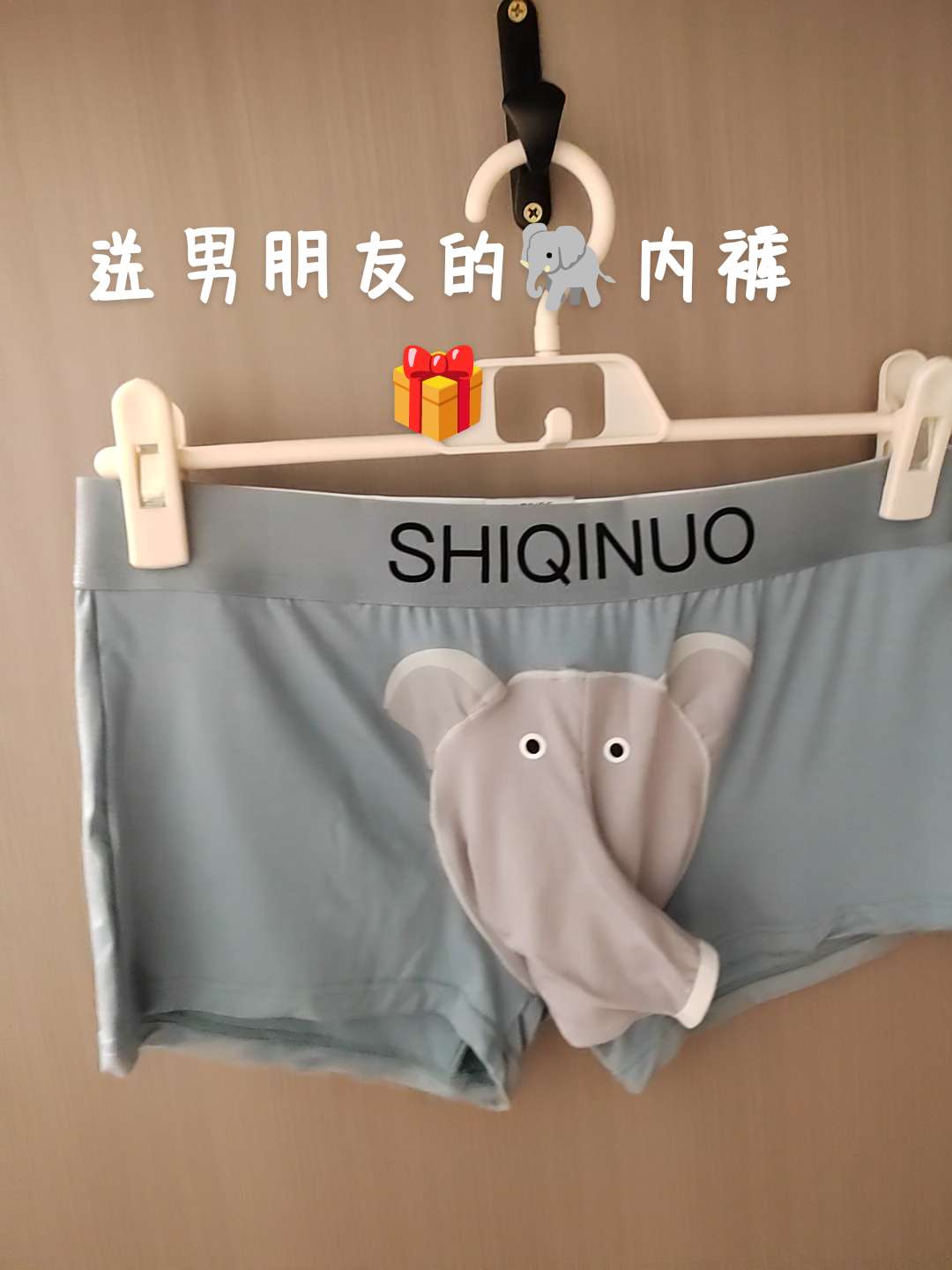 #好物推荐🔥 #强烈推荐 #种草好物推荐 #贴身衣物 #情侣
