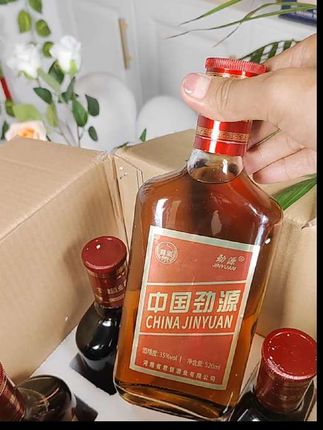 #中国劲源#中国劲源酒#酒文化#露酒#好酒推荐