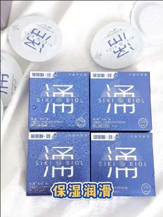 水润!顺滑!#私激涌 #情侣 #好物推荐🔥