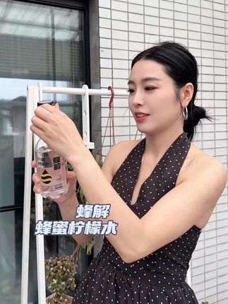一拧一摇就是一杯现调的柠檬蜂蜜水 !#蜂蜜水 #蜂蜜柠檬#蜂解