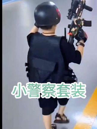 小警察儿童户外装备套装 黑猫警长游戏,特种兵玩具套装超酷,小朋友很喜欢#阳光帅气 #潮酷男孩 #战术装备 #英姿飒爽 #太酷了