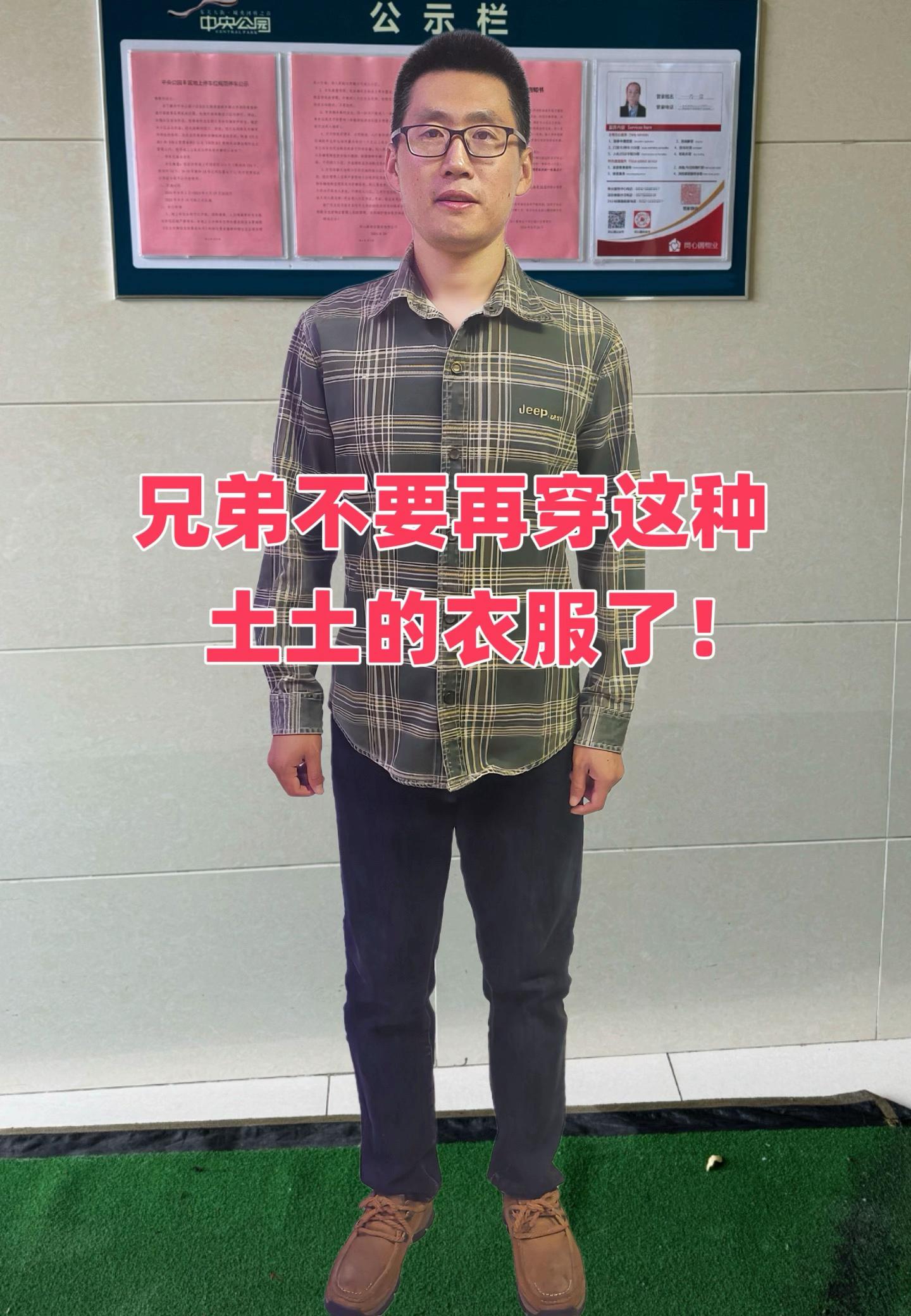 罗蒙正品。秋冬季节,气温多变,穿搭需要兼顾保暖与透气。罗蒙男士圆领卫衣,正是为此而生。其面料拥有出色的透气性和吸湿性,能有效调节体表微环境,运动时不易闷热,微凉时又能提供恰到好处的保暖。长袖设计为手臂提供全面保护。作为外套,它轻便有型;作为内搭,它平滑舒适不臃肿。一件卫衣,轻松应对春秋各种天气状况,实用性满满。#强烈推荐 #圆领卫衣 #高级感穿搭 #品质男装 #秋冬穿搭
