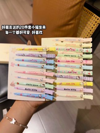 好可爱的一字夹,仙女必备#学生党必备 #宝藏好物打卡 #饰品控 #仙女必备