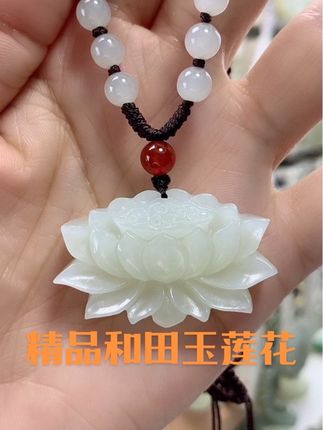 #精品店和田玉#假一赔十诚信为本 #吊坠挂件 #喜欢直播间秒