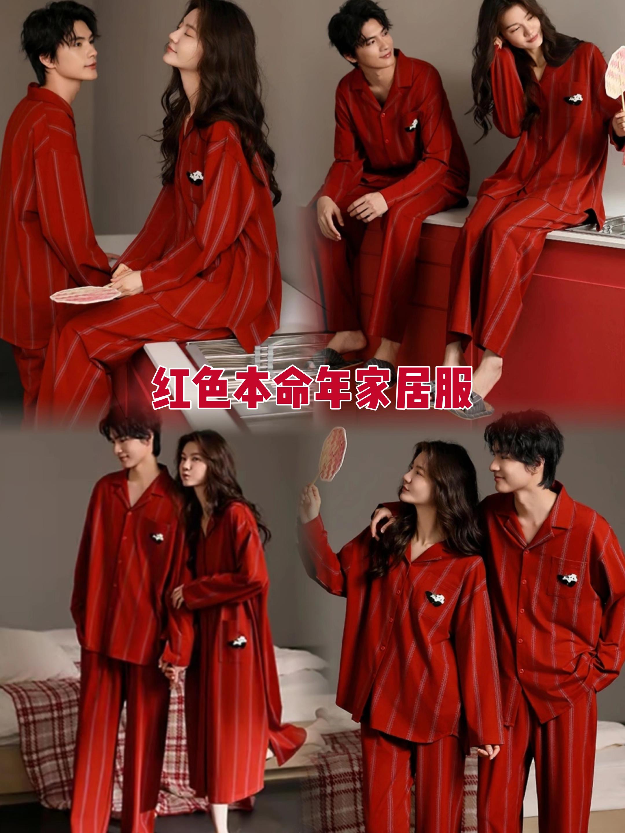 #结婚 #红色喜庆 #家居服套装 #睡衣家居服 #备婚日常 红色本命年男女睡衣结婚新婚情侣套装纯棉春秋季长袖家居服