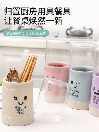 带盖防尘筷笼筷子筒沥水筷子笼餐具收纳塑料家用厨房筷子盒置物架#筷子筒 #筷子笼 #带盖筷子笼 #置物架 #居家好物