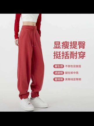 XVRV2025秋季宽松运动裤女棉质束脚休闲卫裤跑步健身长裤子潮#运动休闲 #百搭裤子 #宽松显瘦 #束脚裤 #运动裤