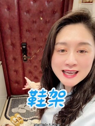 家里鞋脱的乱七八糟的,就整个小鞋架立马规整多了#好物推荐🔥 #收纳整理 #强烈推荐 #鞋架推荐#鞋架