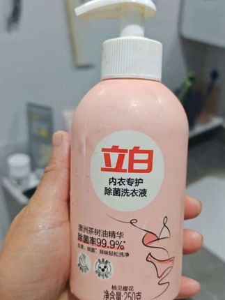#立白#内衣除菌洗衣液 #内衣裤洗衣液#立白内衣裤洗衣液#内衣清洁液